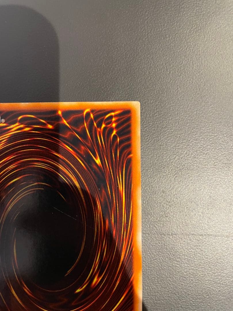 真紅眼の黒竜　初期　ウルトラ　レッドアイズブラックドラゴン