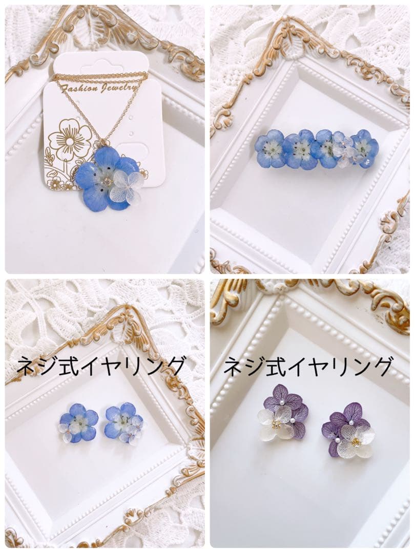 ミンティア様 リクエスト 4点 まとめ商品