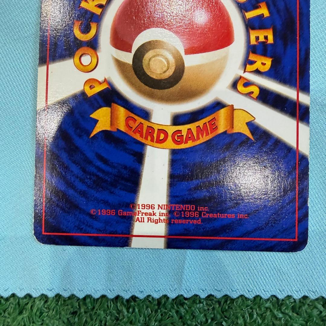 早い者勝ち！ポケモンカード　旧裏　ミュウツー　渦巻きホロ　大玉ホロ