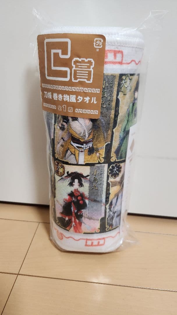 刀剣乱舞 フリューくじ まとめ売り