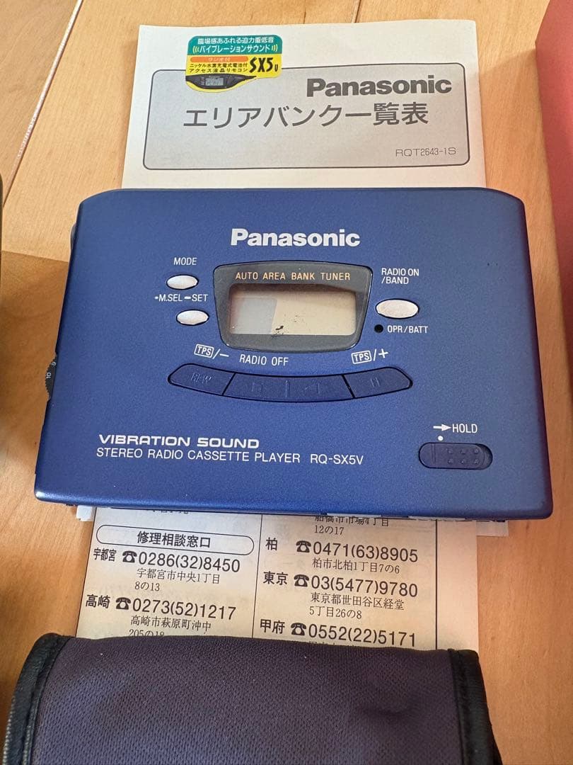 Panasonic RQ-SX5V カセットプレーヤー　ウォークマン　通電
