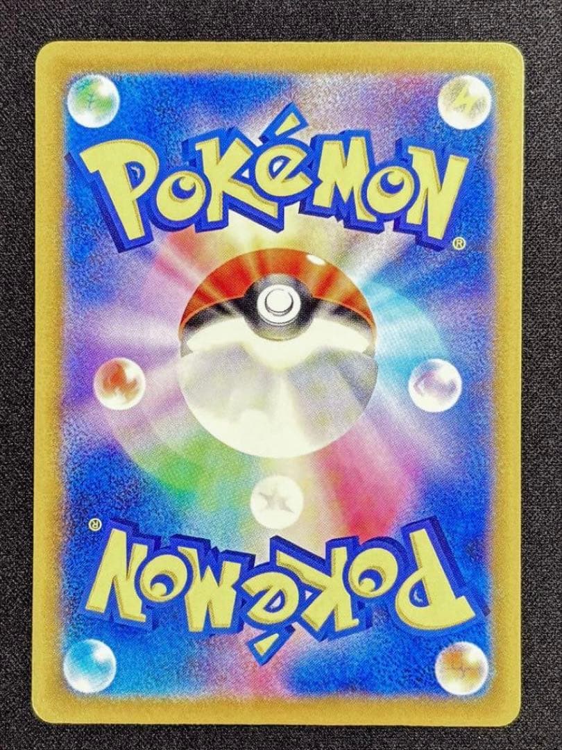 ポケモンカード　メガリザードンex 085/742 ノーマル使用