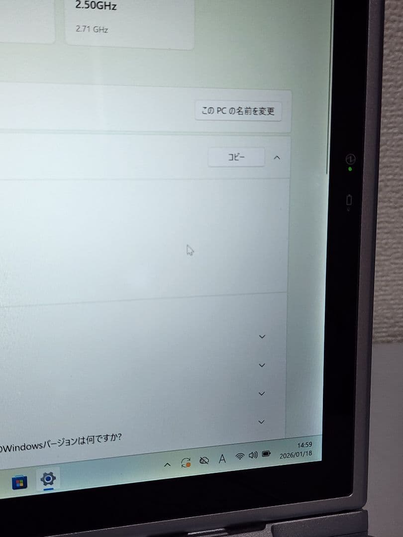 パナソニック 2in1モデル Let's note CF-XZ　タッチパネル