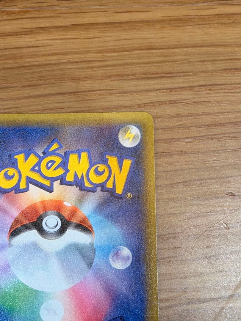 ポケモンカード　フシギバナ 25th プロモ