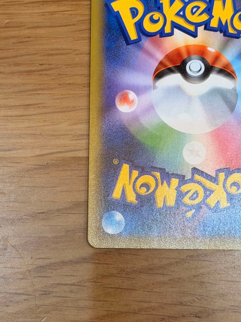ポケモンカード　フシギバナ 25th プロモ