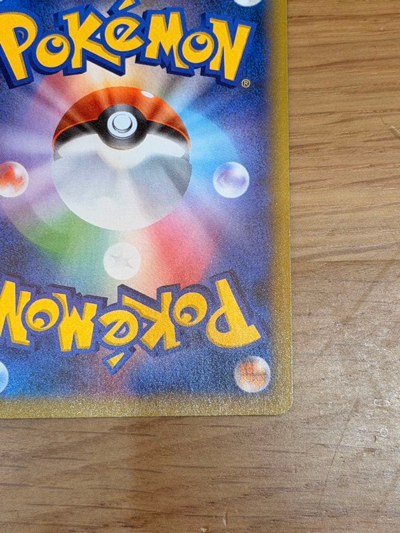 ポケモンカード　フシギバナ 25th プロモ