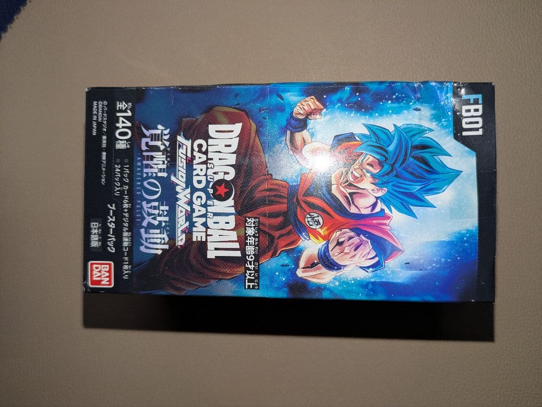 覚醒の鼓動✕２＋怒りの咆哮✕１セット