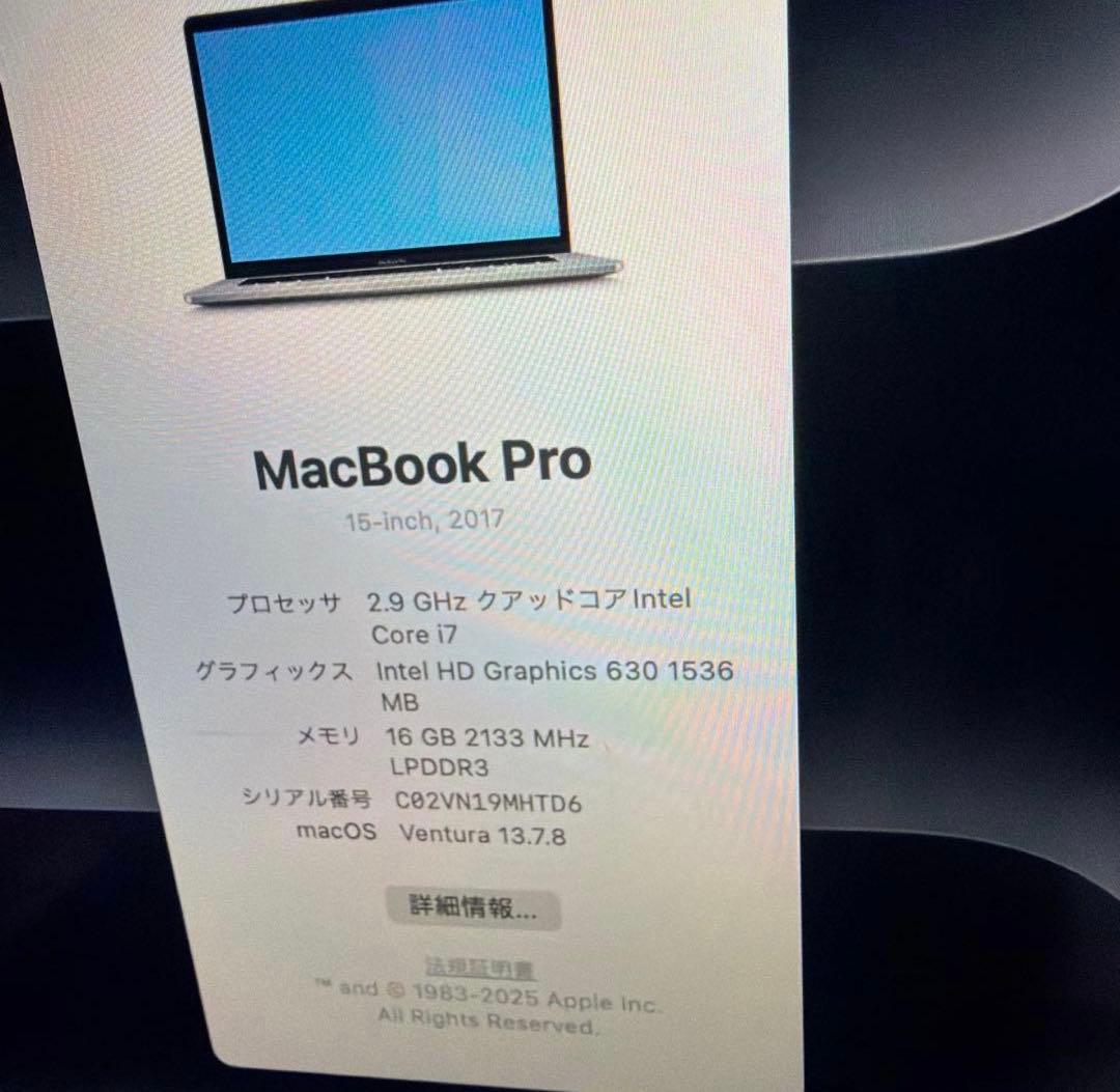 MacBook Pro 15インチ 2017年モデル　512G