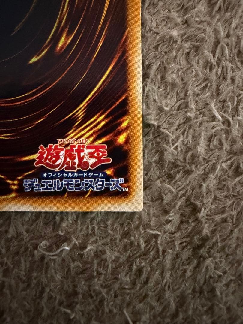 D*D様 青眼の究極竜 レリーフ