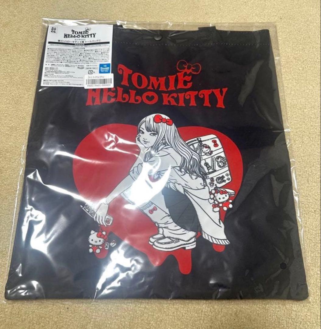 エニマイくじ 富江　ハローキティ A B C 賞　セット　おまけ付き