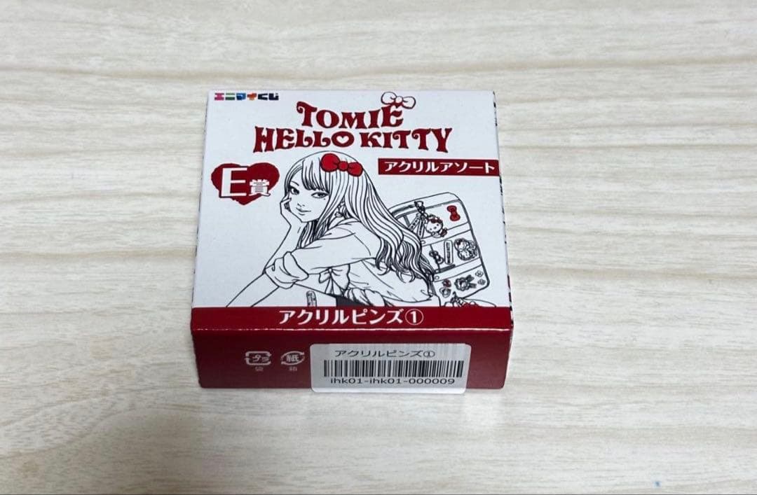 エニマイくじ 富江　ハローキティ A B C 賞　セット　おまけ付き