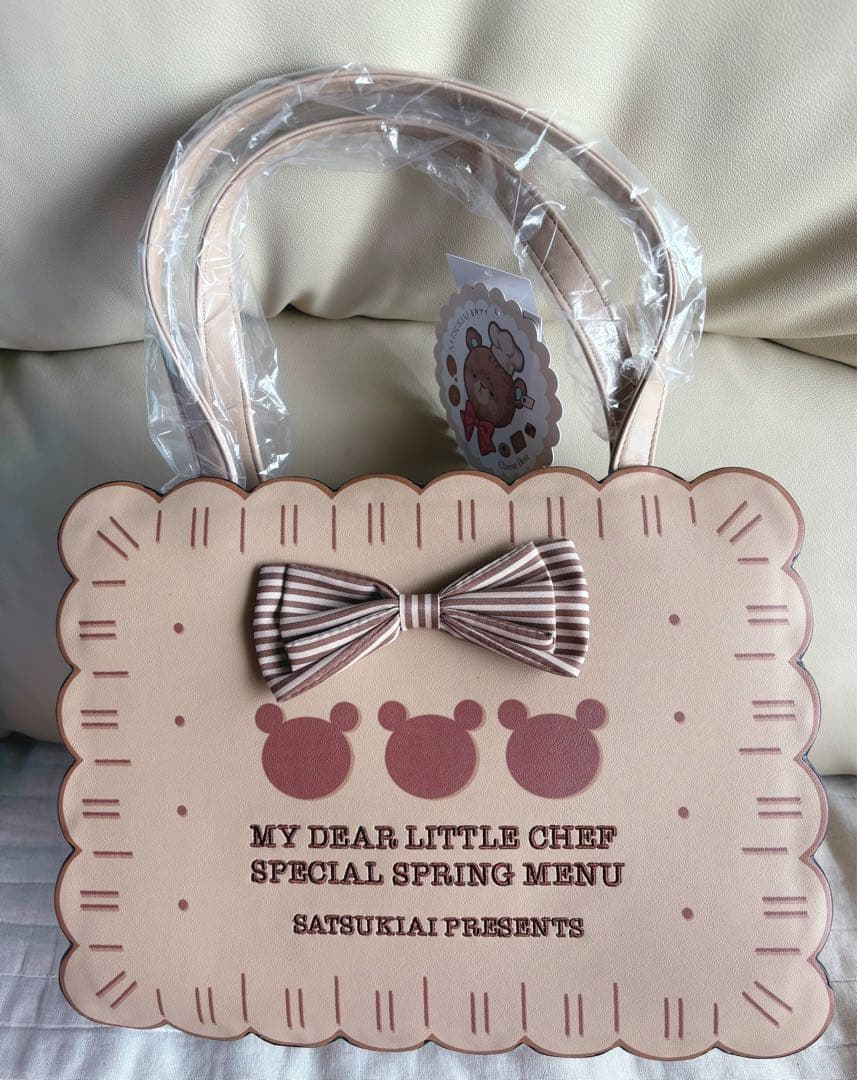 五月アイ アベイル ビスケットバッグ ベージュ 新品 大人気完売品 2way