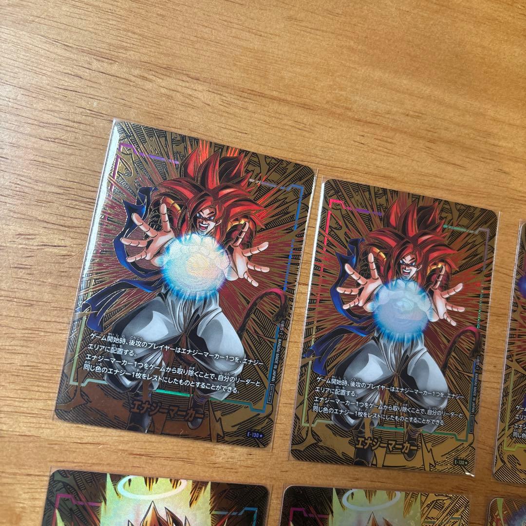 ドラゴンボール フュージョンワールド パラレル5枚セット