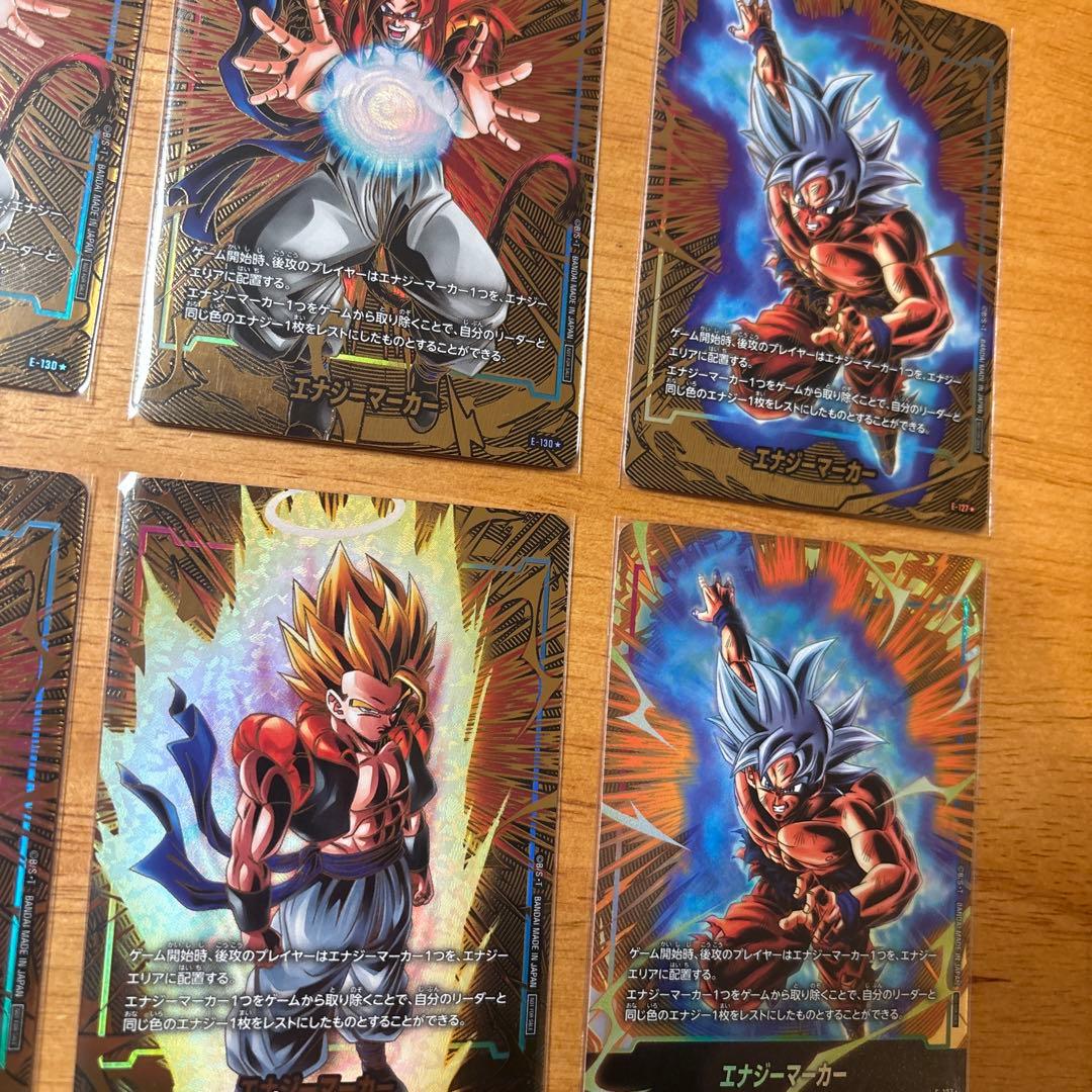 ドラゴンボール フュージョンワールド パラレル5枚セット
