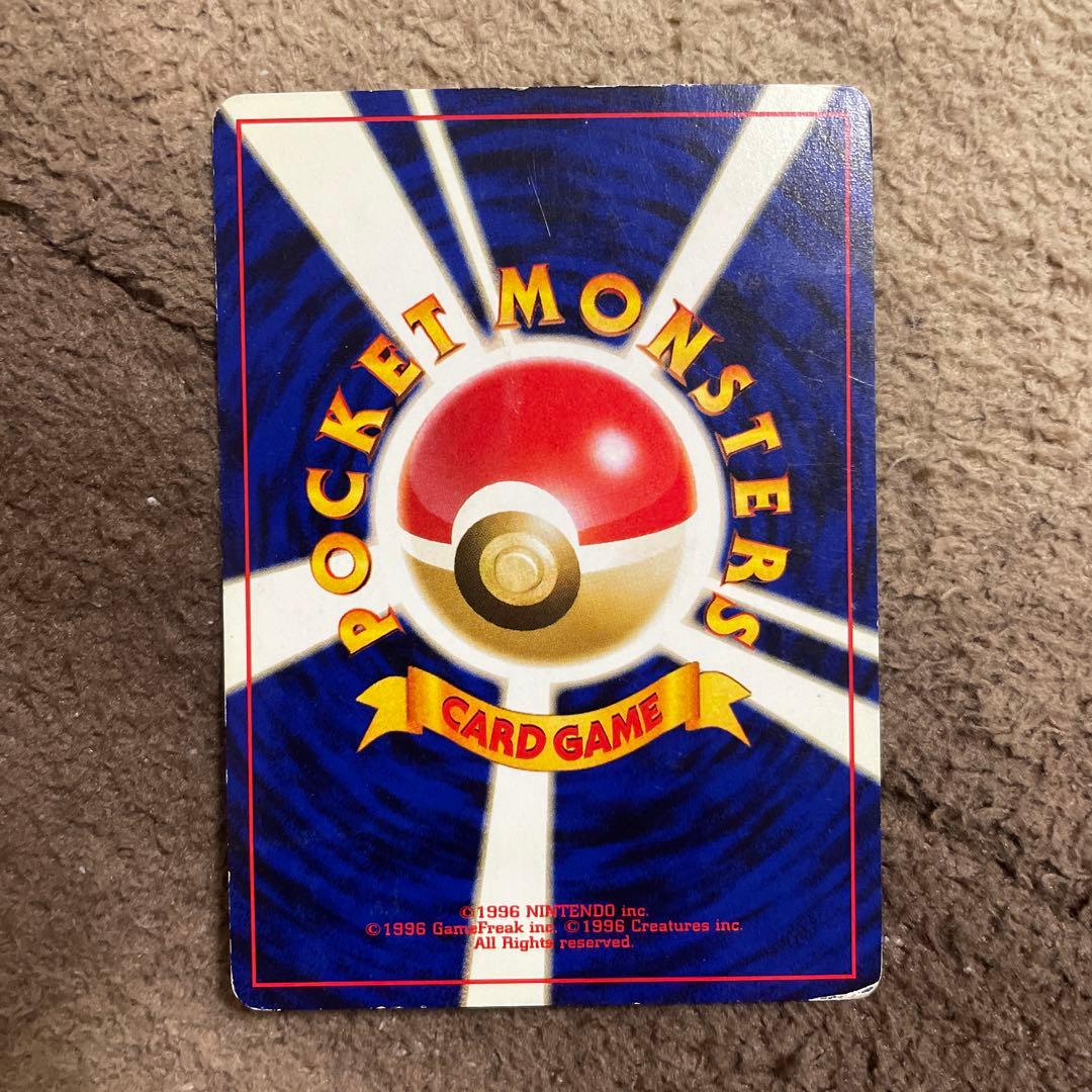 ポケモンカード お誕生日ピカチュウ（旧裏）超希少