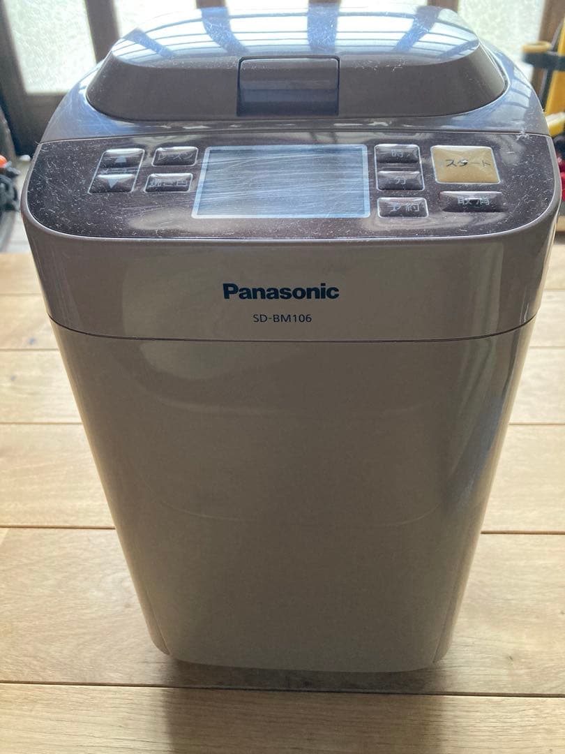 Panasonic ホームベーカリー SD-BM106
