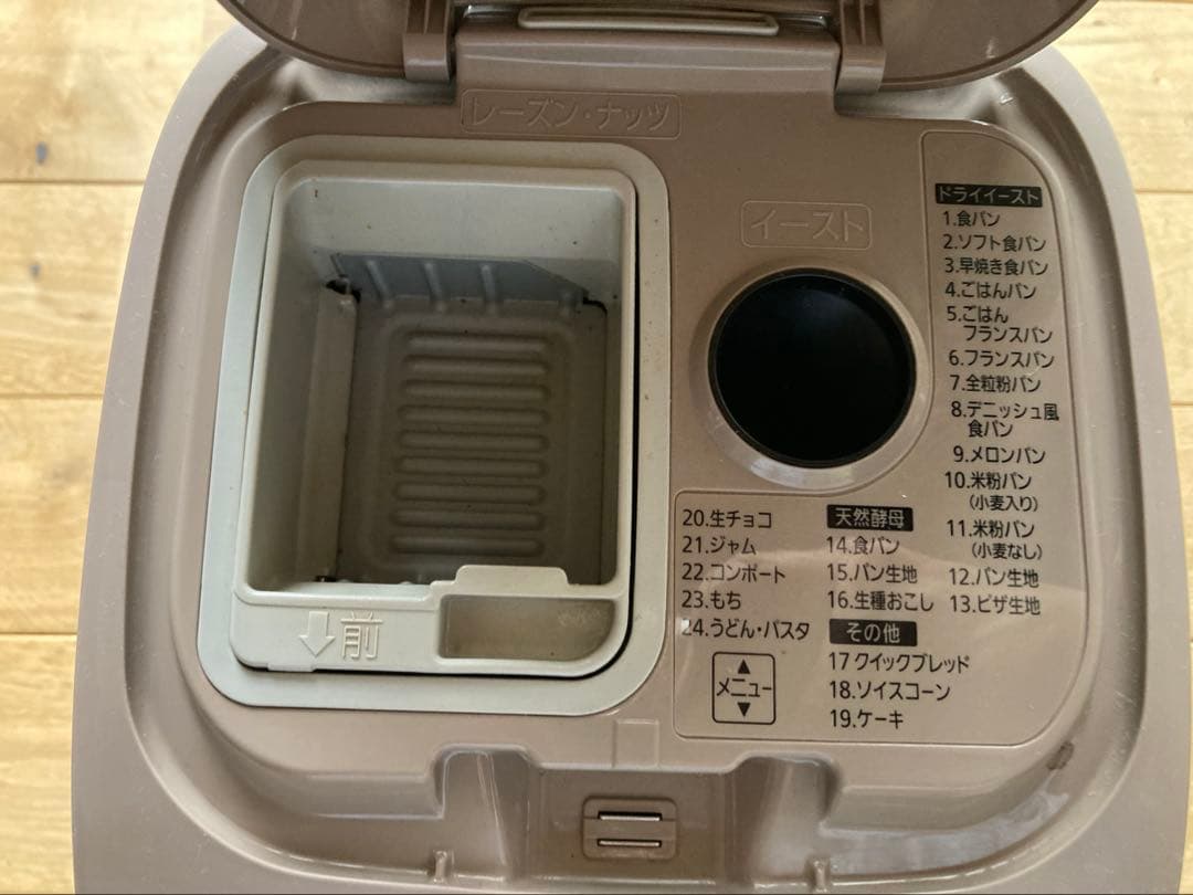 Panasonic ホームベーカリー SD-BM106