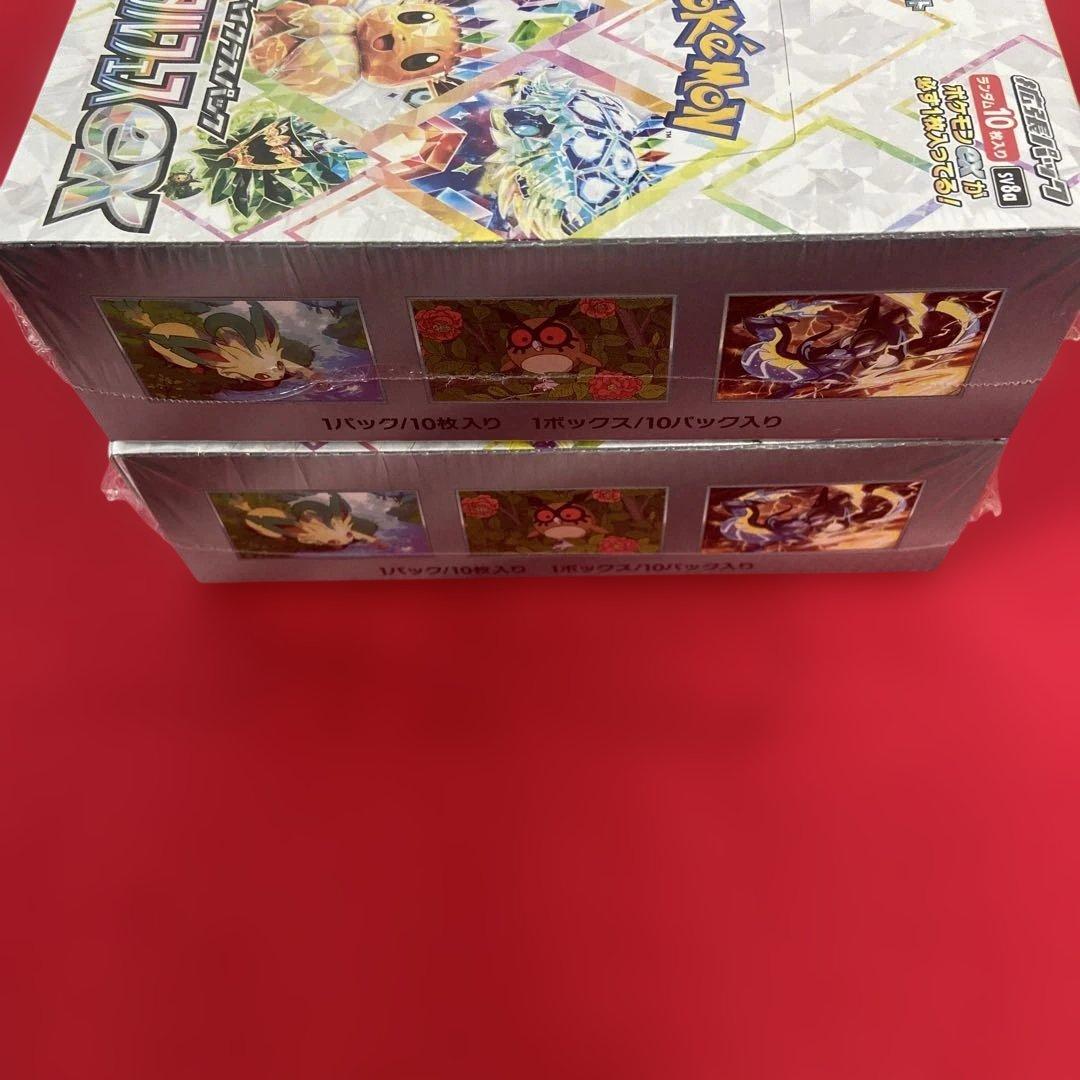 シュリンク付き未開封BOX テラスタルフェスex 2BOX