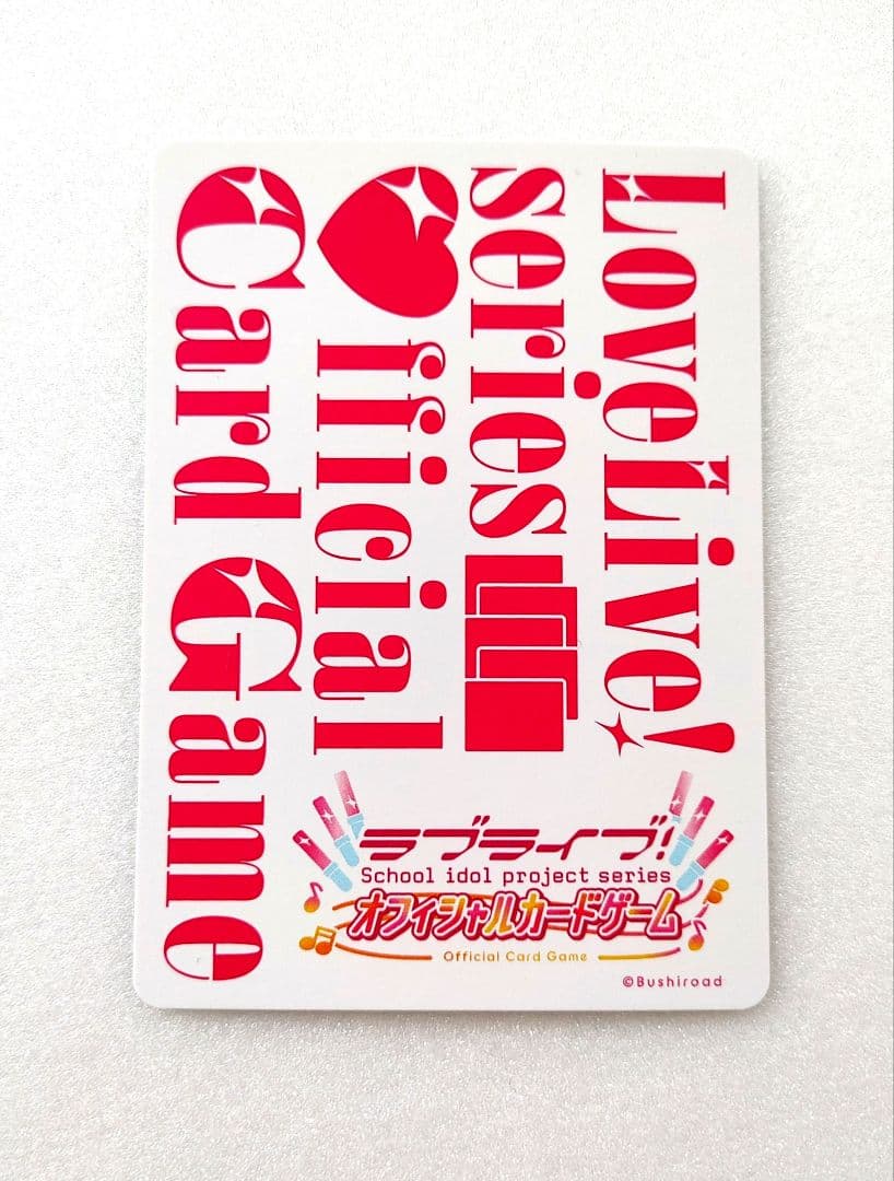 ラブカ SECE 嵐 千砂都