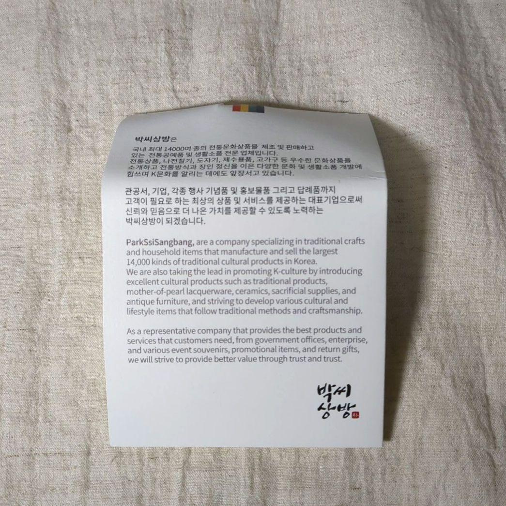 新品未使用 韓国伝統工芸品 螺鈿細工 ミニ小物入れ 宝石箱 螺鈿 六角形 蝶々