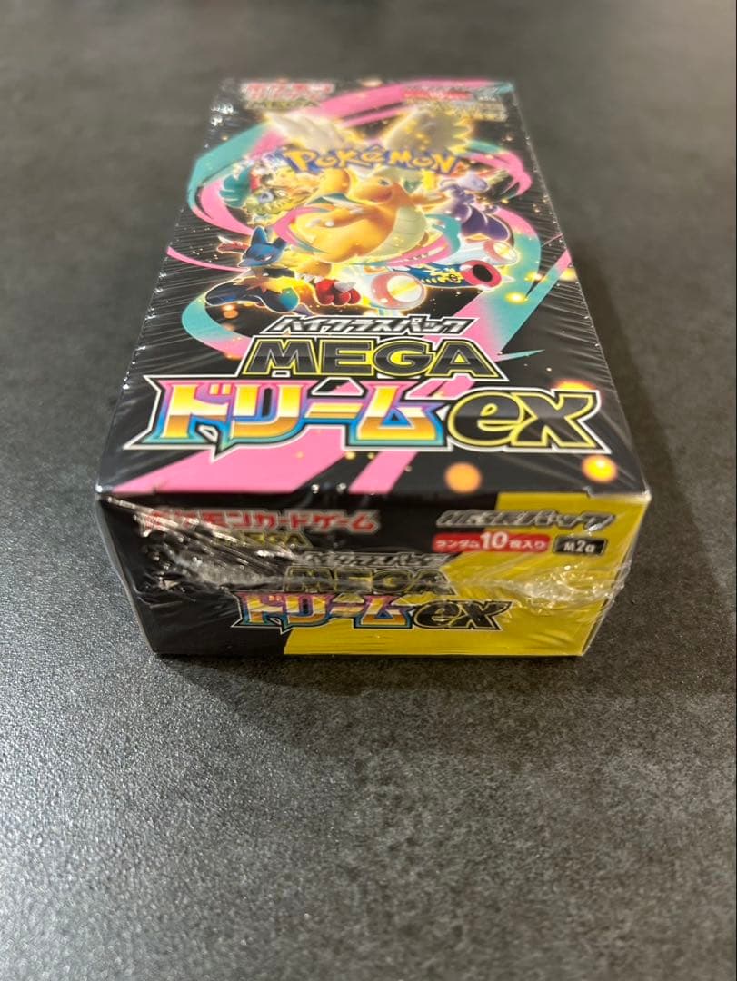 インフェルノ メガドリーム　2つセット