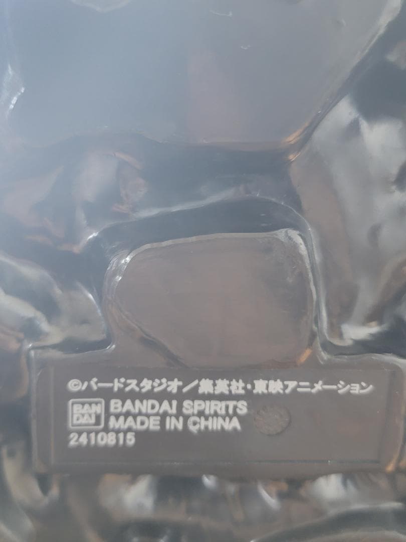 開封品 ドラゴンボールＺ フィギュアーツZERO スーパーサイヤ人ブロリー 烈戦