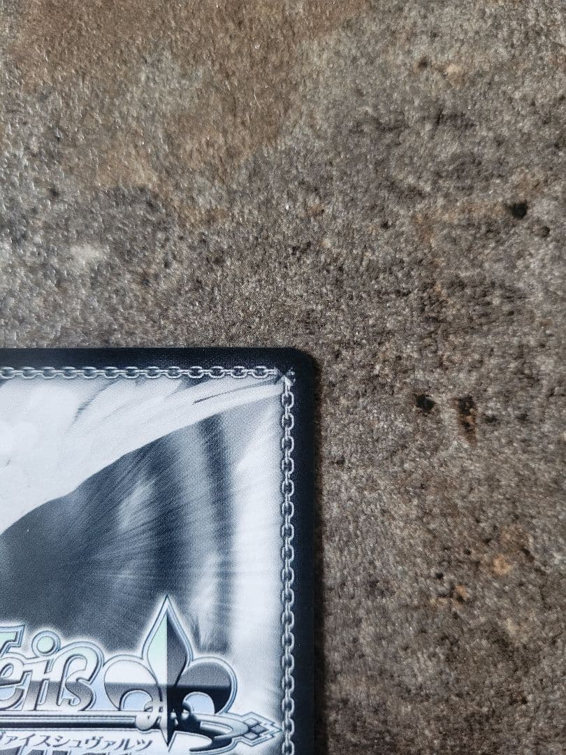 ヴァイス バンドリ Masquerade オブリビオニス SSP サイン