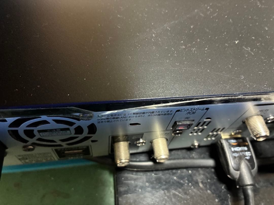 安心整備品　REGZA Ｍ590 ハードディスク交換　完動品