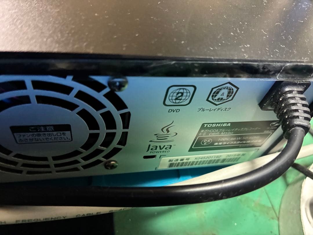 安心整備品　REGZA Ｍ590 ハードディスク交換　完動品