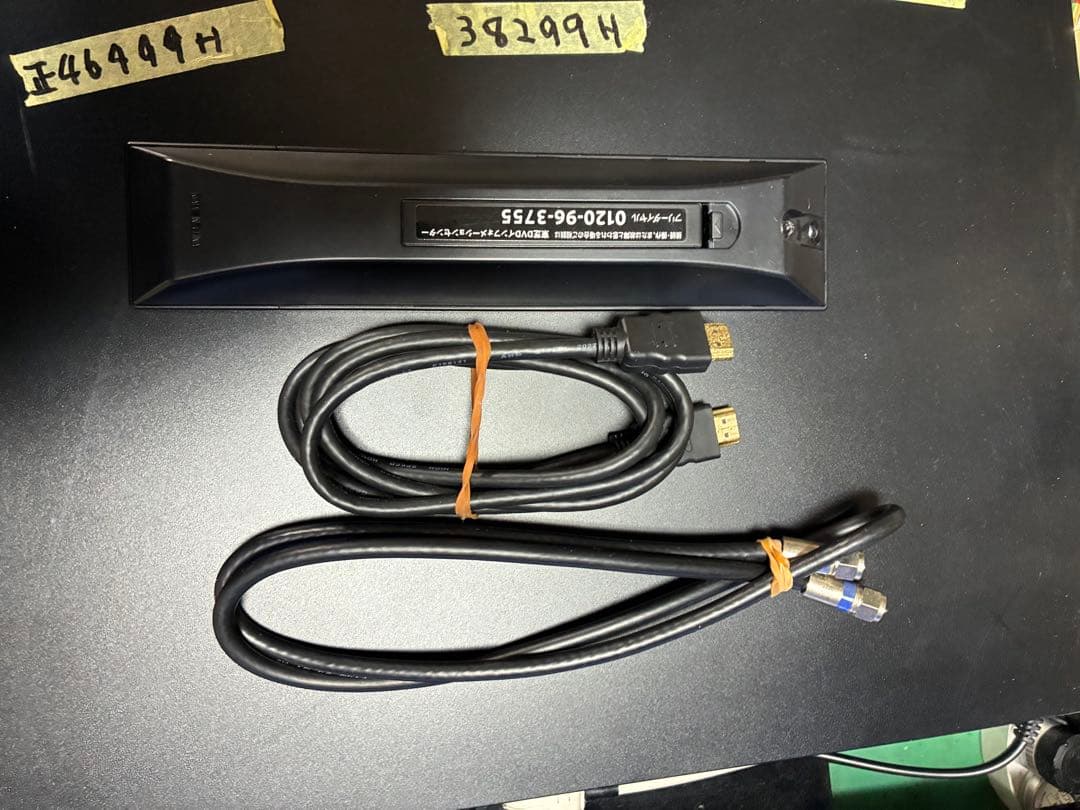 安心整備品　REGZA Ｍ590 ハードディスク交換　完動品