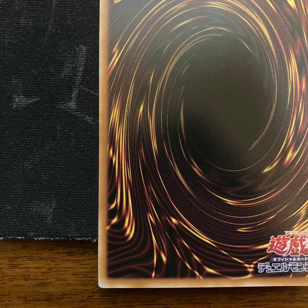 遊戯王　耀聖の風詩レギナ　プリズマティックシークレット