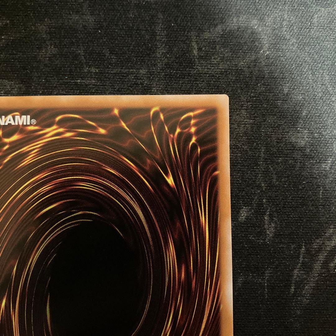 遊戯王　耀聖の風詩レギナ　プリズマティックシークレット