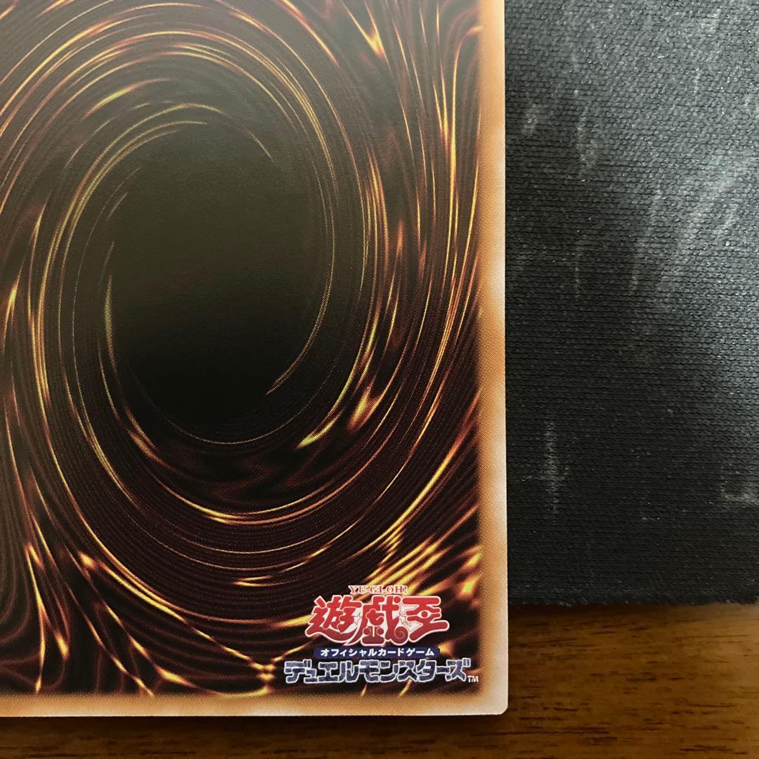 遊戯王　耀聖の風詩レギナ　プリズマティックシークレット