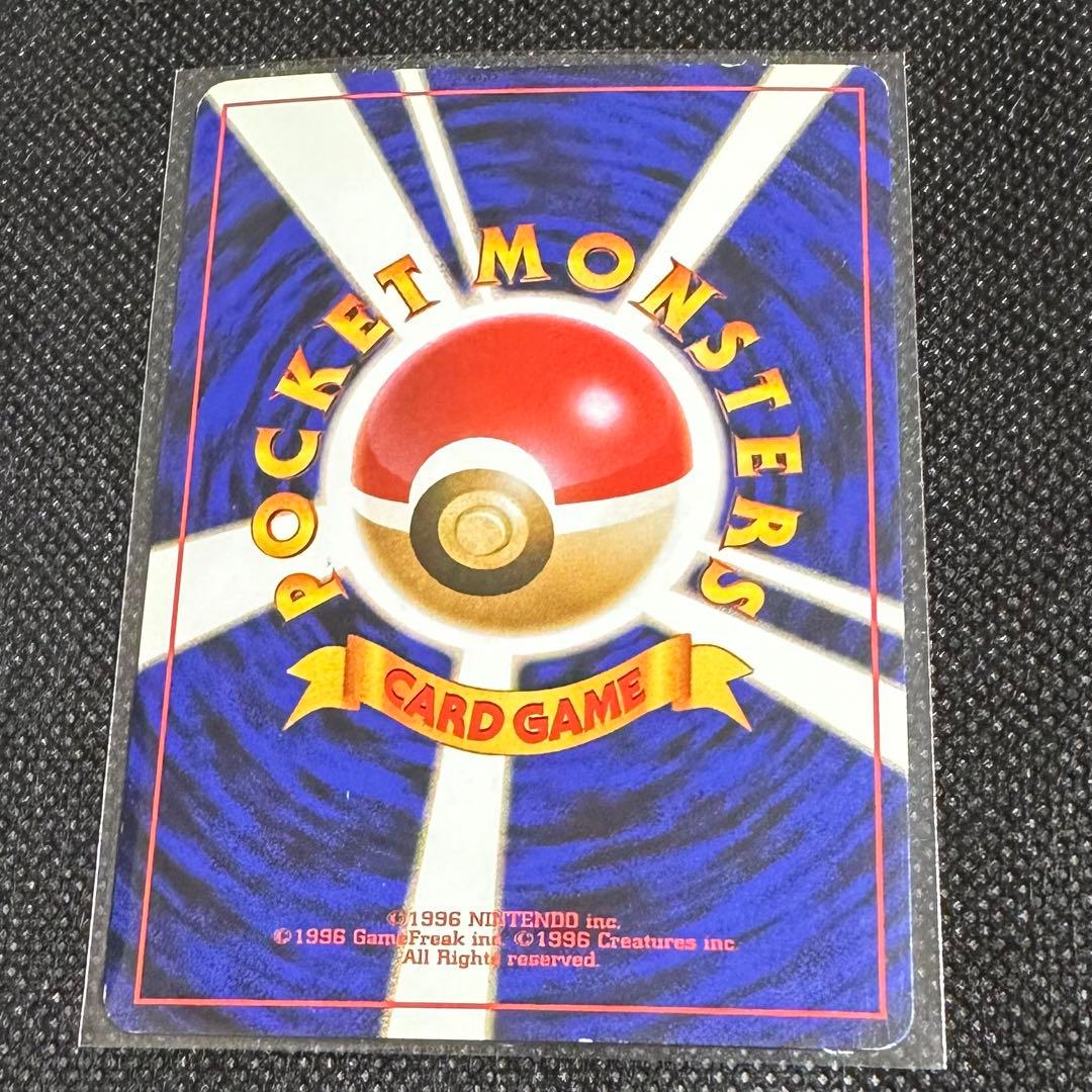 ポケモンカード 旧裏 わるいシリーズ まとめ売り 50枚 わるいリザードン