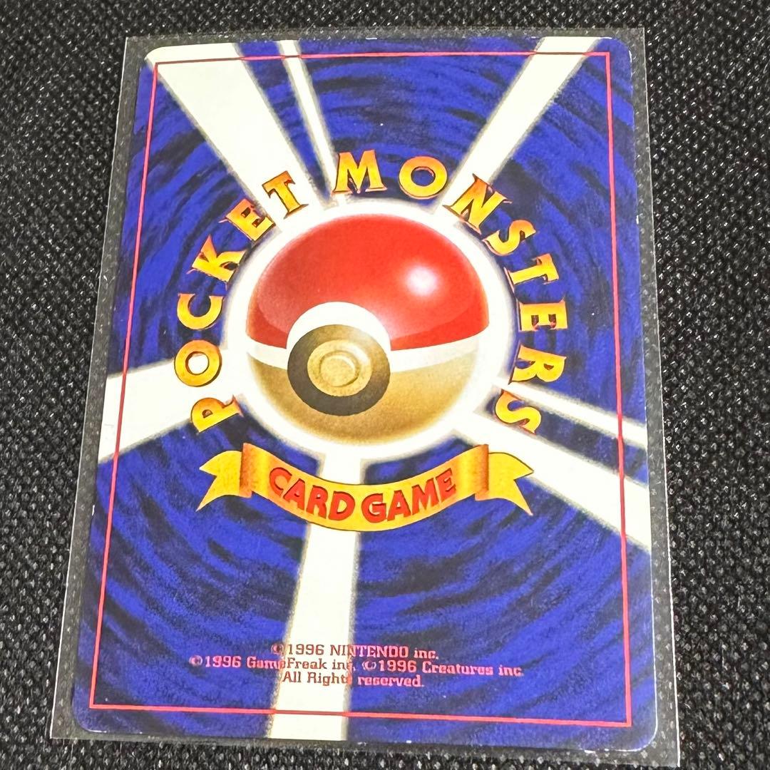 ポケモンカード 旧裏 わるいシリーズ まとめ売り 50枚 わるいリザードン