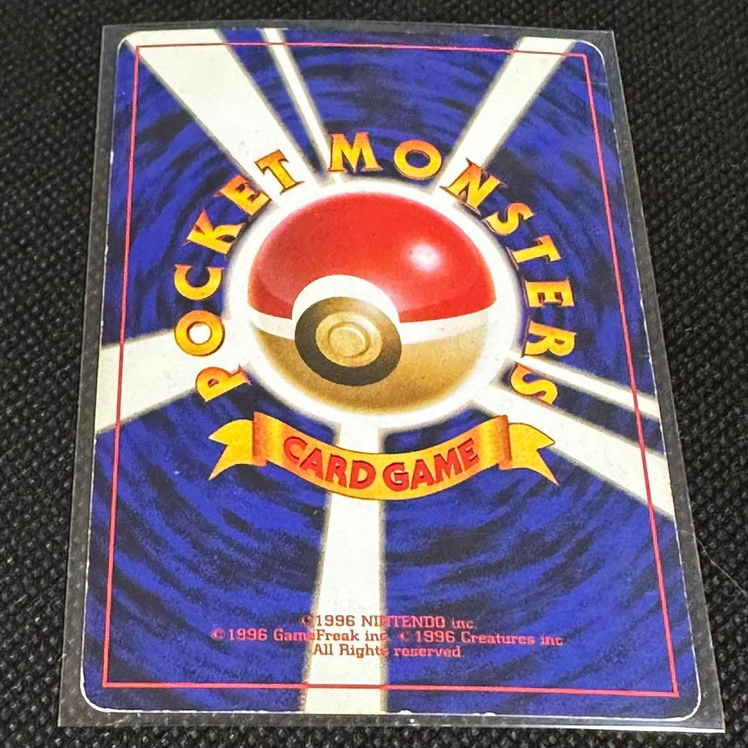 ポケモンカード 旧裏 わるいシリーズ まとめ売り 50枚 わるいリザードン