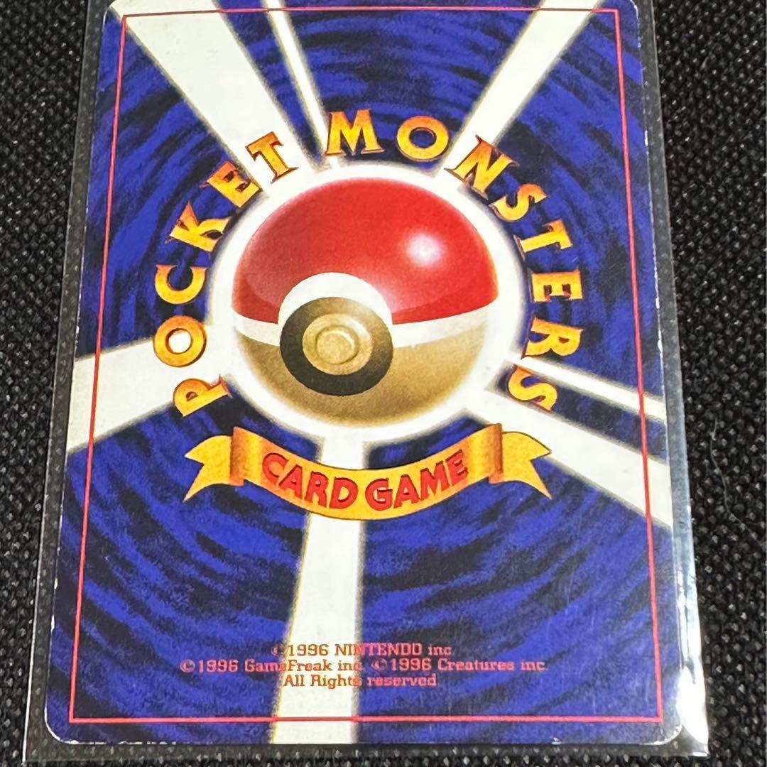 ポケモンカード 旧裏 わるいシリーズ まとめ売り 50枚 わるいリザードン