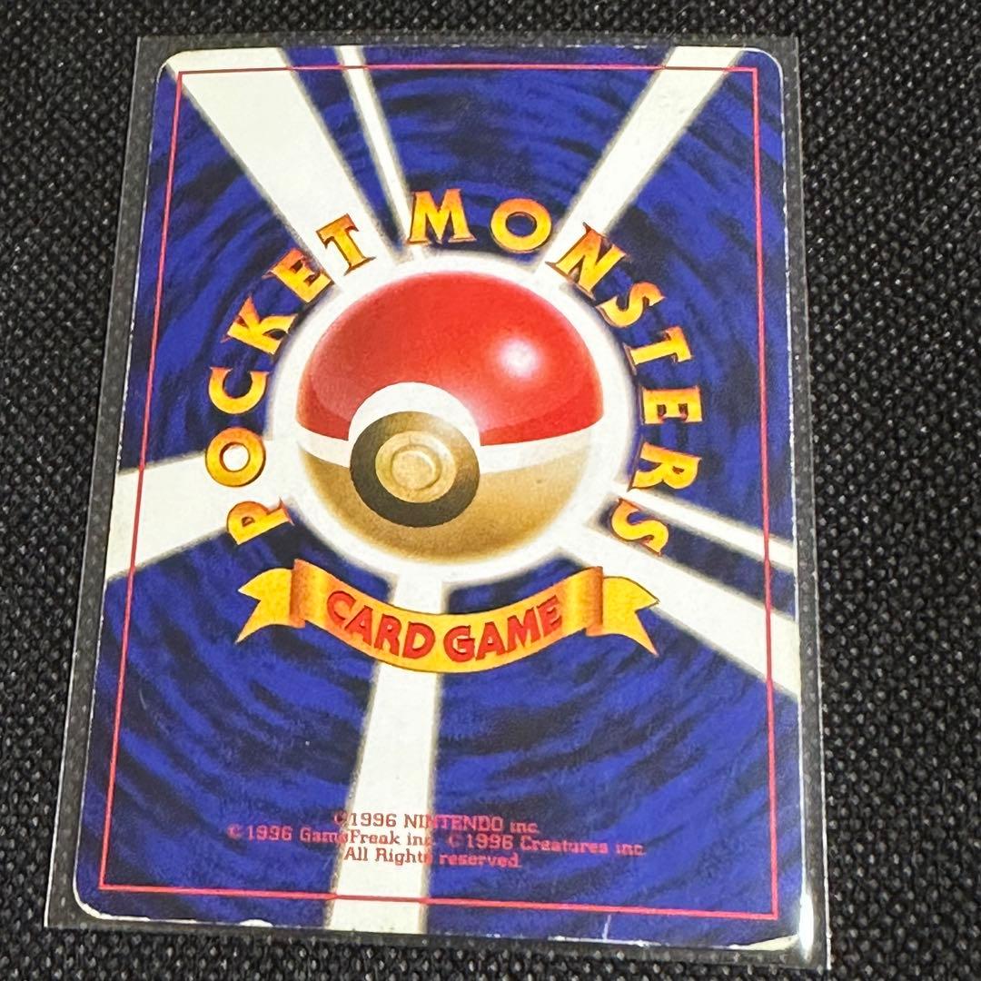 ポケモンカード 旧裏 わるいシリーズ まとめ売り 50枚 わるいリザードン
