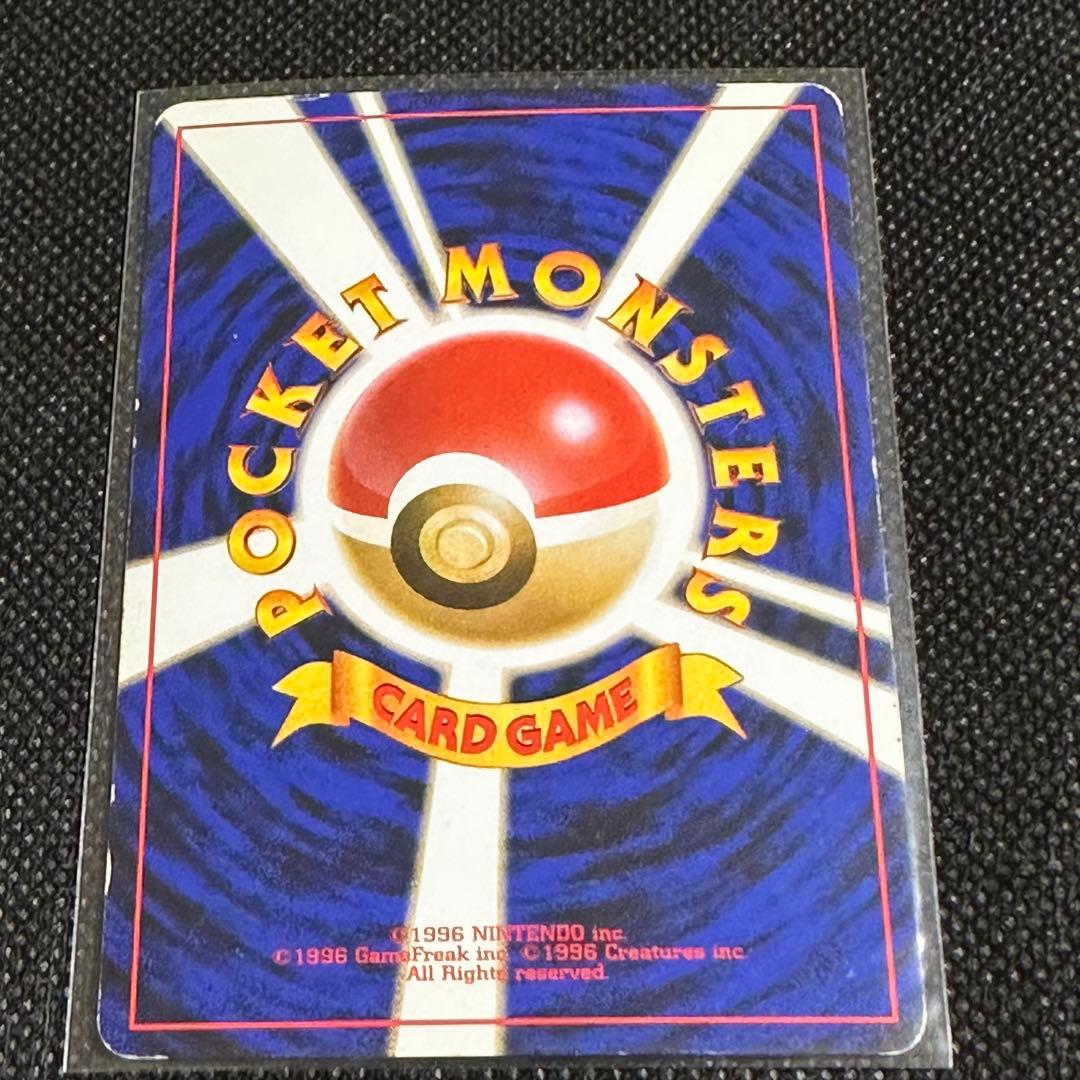 ポケモンカード 旧裏 わるいシリーズ まとめ売り 50枚 わるいリザードン