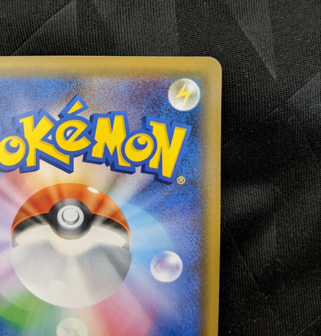 ラティアス&ラティオスgx sa　タッグボルト