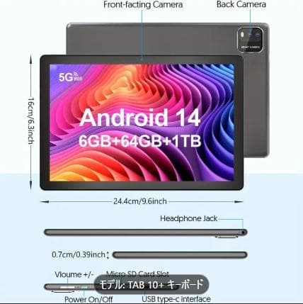 TAB 10+ キーボード Androidタブレット本体