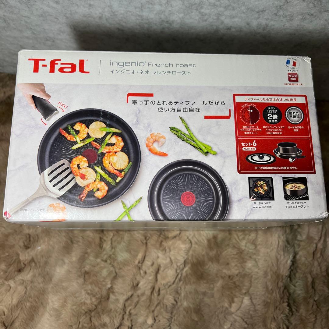 T-fal ティファール 取っ手のとれる 鍋 フライパンセット 6点セット