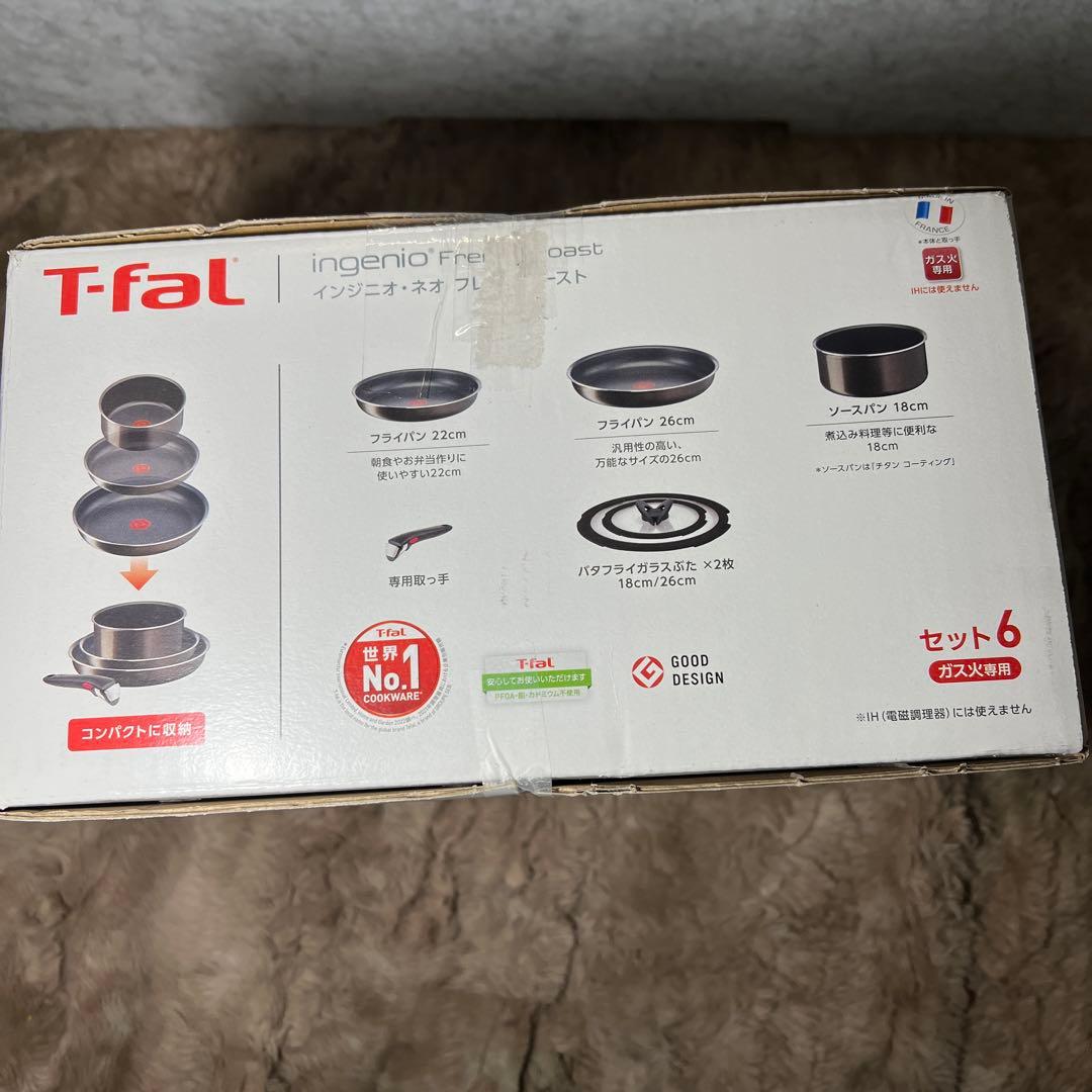 T-fal ティファール 取っ手のとれる 鍋 フライパンセット 6点セット