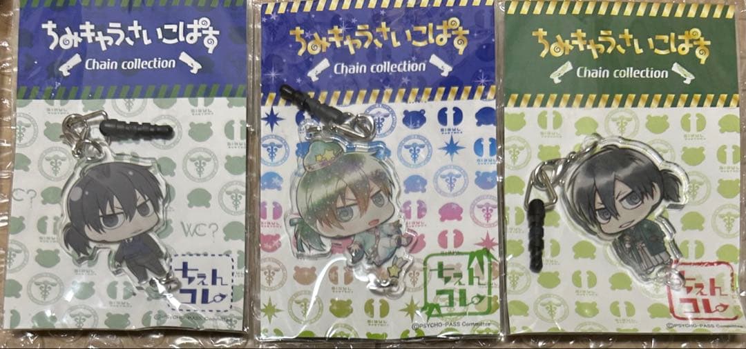 PSYCHO-PASS 宜野座伸元　まとめ売り