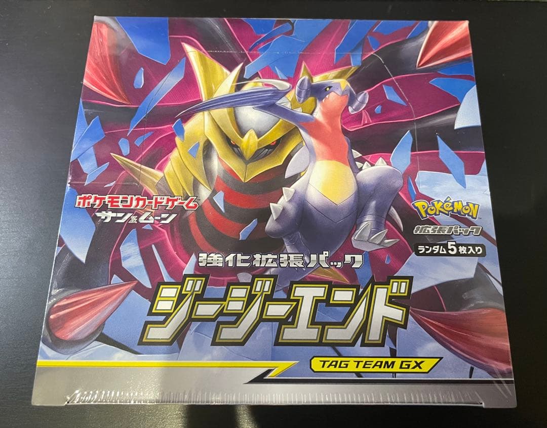 ジージーエンドBOX 新品未開封シュリンク付き　ポケモンカードゲーム