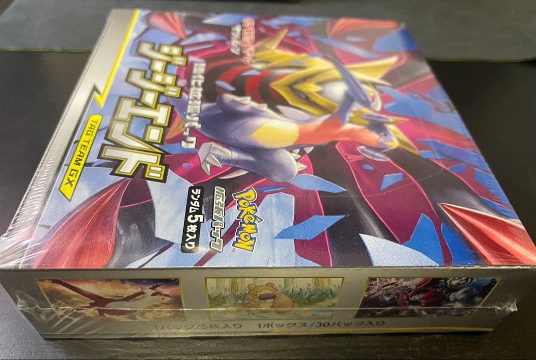 ジージーエンドBOX 新品未開封シュリンク付き　ポケモンカードゲーム