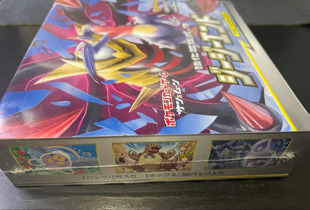 ジージーエンドBOX 新品未開封シュリンク付き　ポケモンカードゲーム