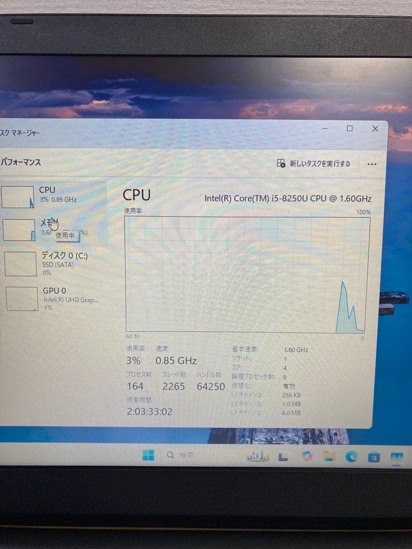 第8世代Win11正式対応　i5 メモリ16GB Dynabookノートパソコン