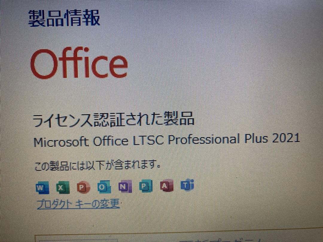 第8世代Win11正式対応　i5 メモリ16GB Dynabookノートパソコン