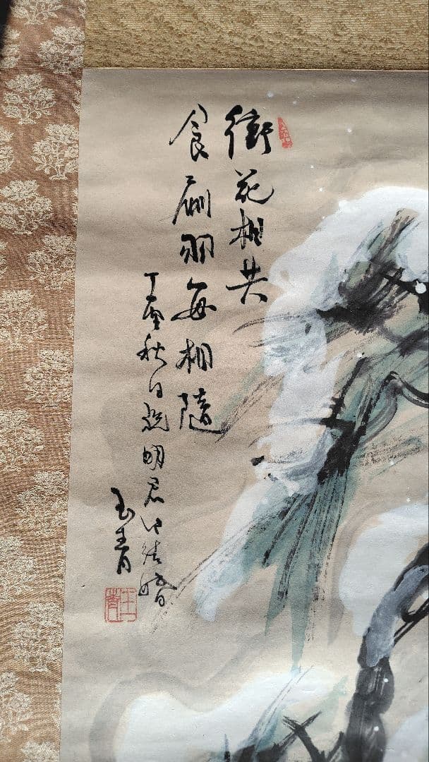 掛軸　直原玉青作　　 南画家 木箱付き